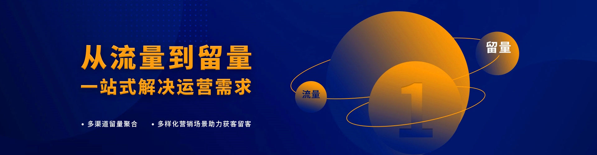 荣成百度竞价排名