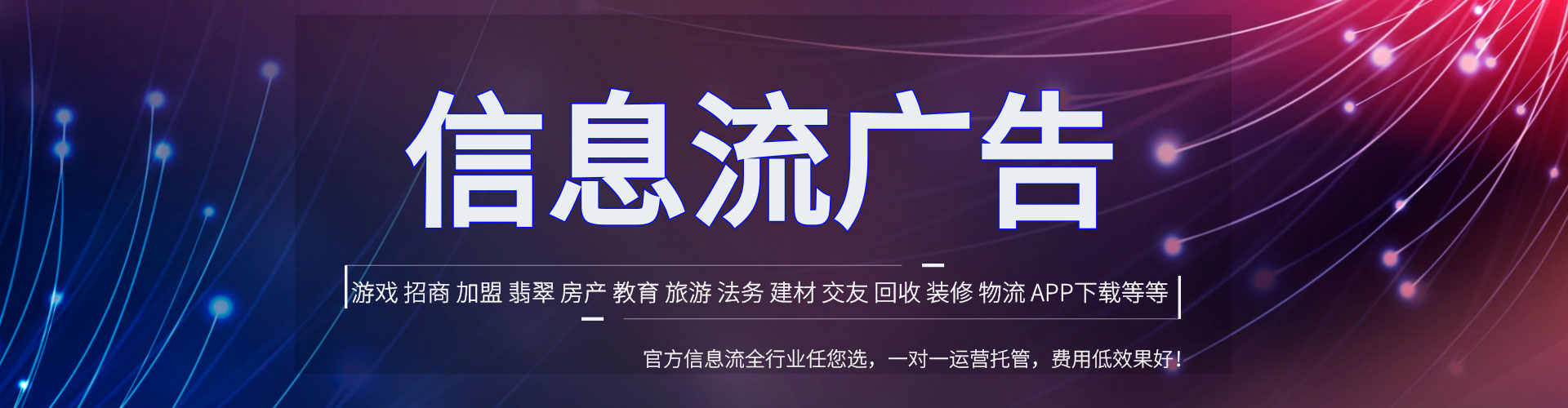 荣成sem竞价员
