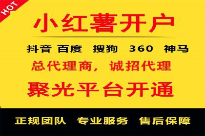创新信息流推广开户模式：经典案例集锦